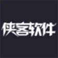 侠客